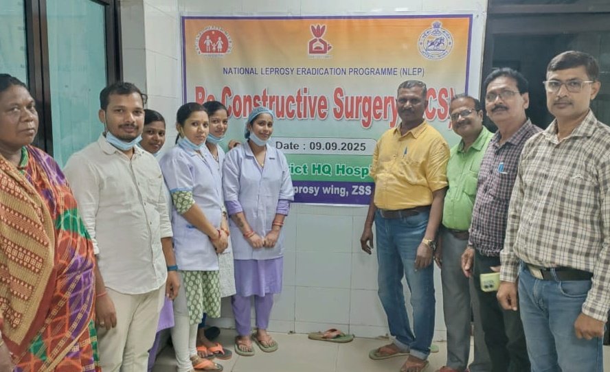 You are currently viewing କୁଷ୍ଠ ନିରାକରଣ ଯୋଜନାରେ ଅସ୍ତ୍ରୋପଚାର