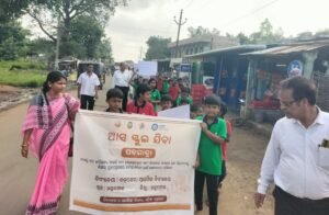 Read more about the article ବଡ଼କେରାରେ “ଆସ ସ୍କୁଲ ଯିବା” ପଦଯାତ୍ରା