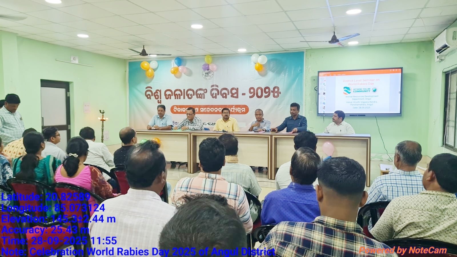 You are currently viewing ଜିଲ୍ଲାସ୍ତରୀୟ ବିଶ୍ଵ ଜଳାତଙ୍କ ଦିବସ
