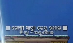 Read more about the article କରଡାଖମଣରେ ଅଗ୍ନିକାଣ୍ଡ: ଦୋକାନୀଙ୍କ ମୃତ୍ୟୁ