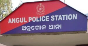 Read more about the article ପତ୍ନୀ ଓ ଝିଅ ନିଖୋଜ, ଥାନାରେ ଏତଲା