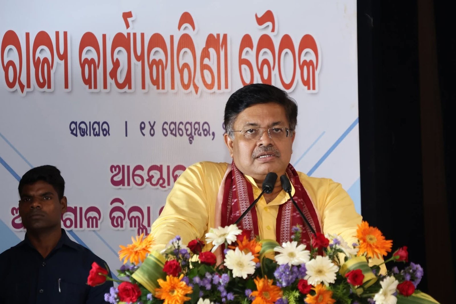 You are currently viewing ଅନୁଗୁଳରୁ ମନ୍ତ୍ରୀ ପୃଥ୍ବୀରାଜ ହରିଚନ୍ଦନଙ୍କ ବଡ଼ ଘୋଷଣା: ପ୍ରଧାନମନ୍ତ୍ରୀଙ୍କ ଗସ୍ତ ସମ୍ପର୍କରେ ଦେଲେ ସୂଚନା