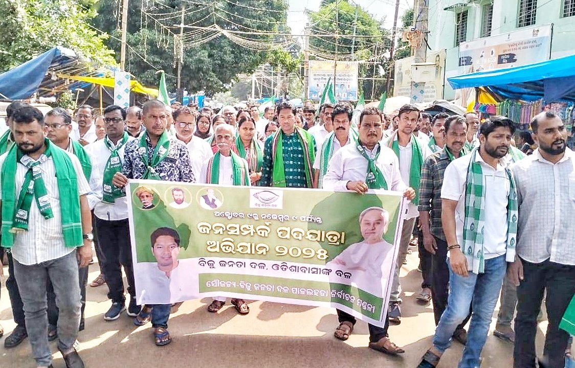 You are currently viewing ପାଳଲହଡ଼ାରେ ବିଜେଡିର ଜନସମ୍ପର୍କ ପଦଯାତ୍ରା ଆରମ୍ଭ