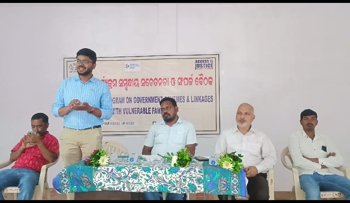 You are currently viewing ସାପଘରାରେ ସରକାରୀ ଯୋଜନା ସମ୍ପର୍କିତ ସଚେତନତା ବୈଠକ