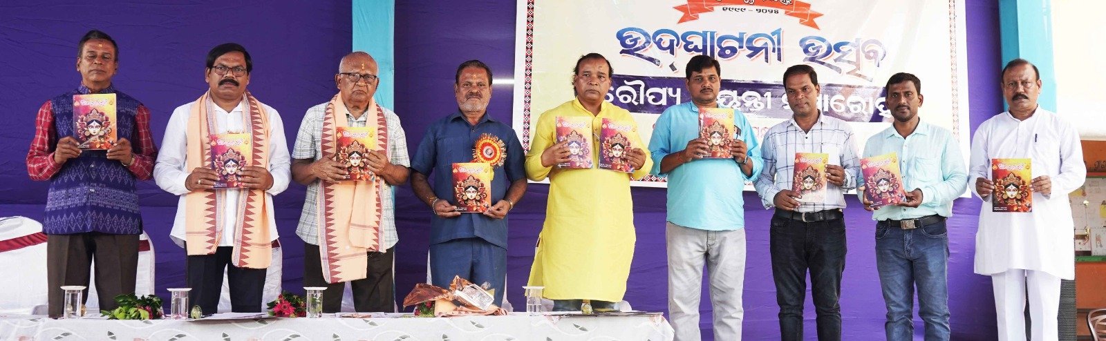 You are currently viewing ଶିଶୁ କିଶୋର ପତ୍ରିକା “ଆମ କୁନାକୁନି”ର ଶାରଦୀୟ ବିଶେଷାଙ୍କ  ଉନ୍ମୋଚିତ