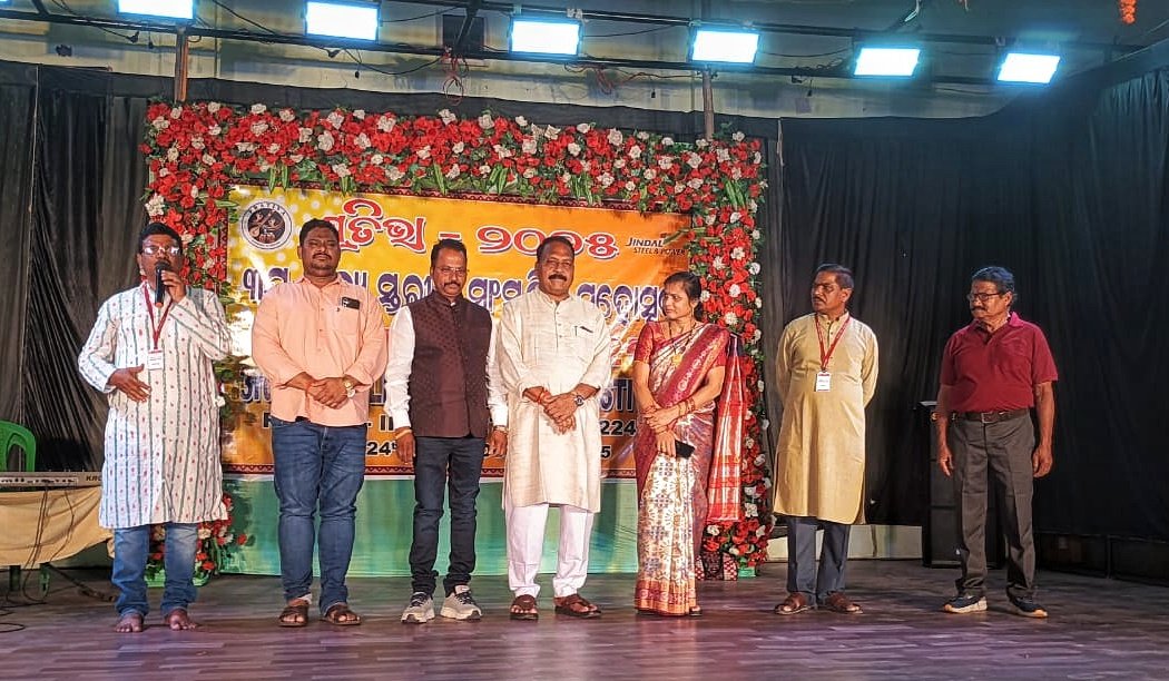 You are currently viewing ସାଂସ୍କୃତିକ କାର୍ଯ୍ୟକ୍ରମ ସହ “ପ୍ରତିଭା”୨୦୨୫ ଉଦଯାପିତ