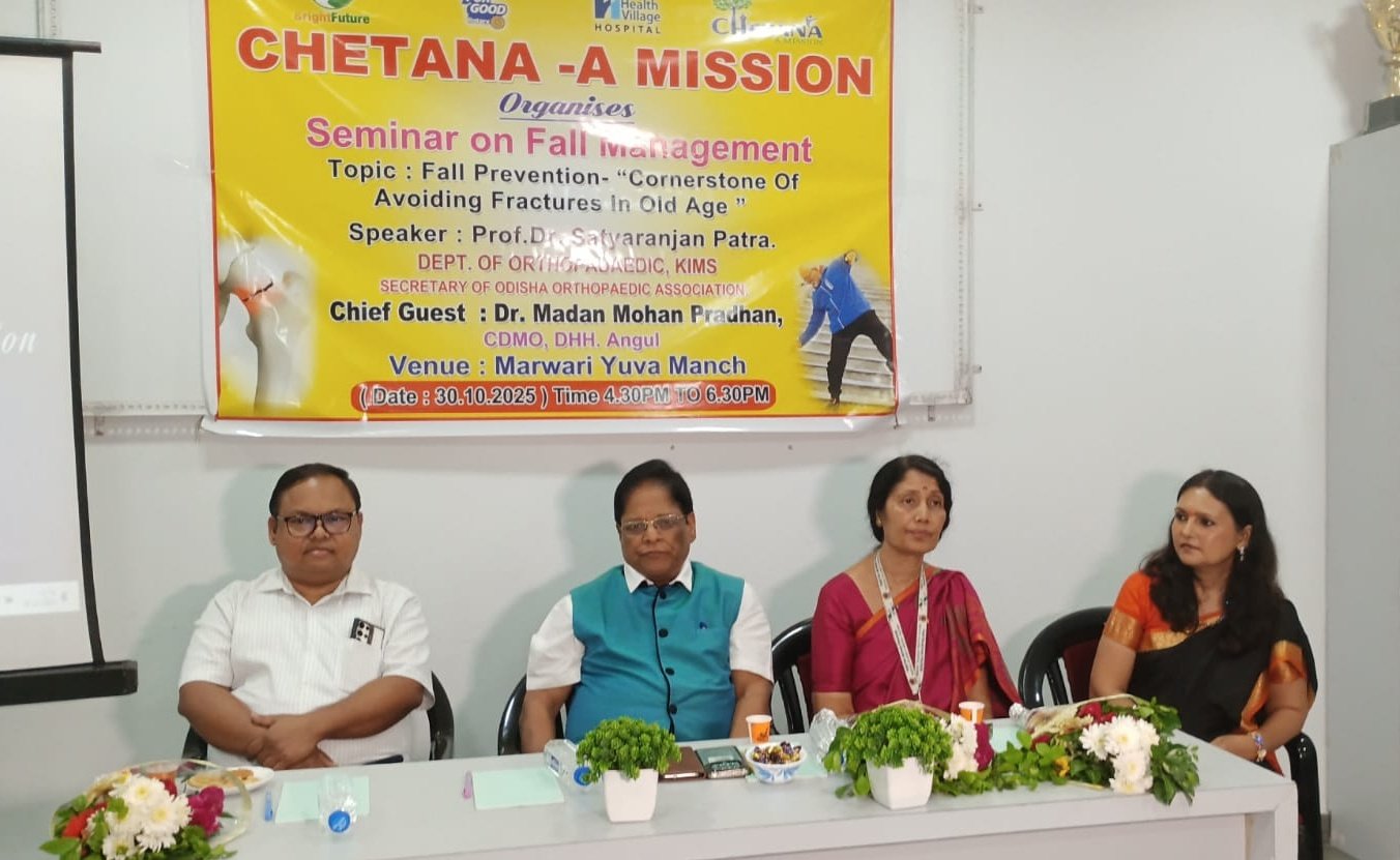 You are currently viewing “ଚେତନା” ପକ୍ଷରୁ ବାର୍ଦ୍ଧକ୍ୟରେ ଅସ୍ଥିର ସୁରକ୍ଷା ନେଇ କର୍ମଶାଳା