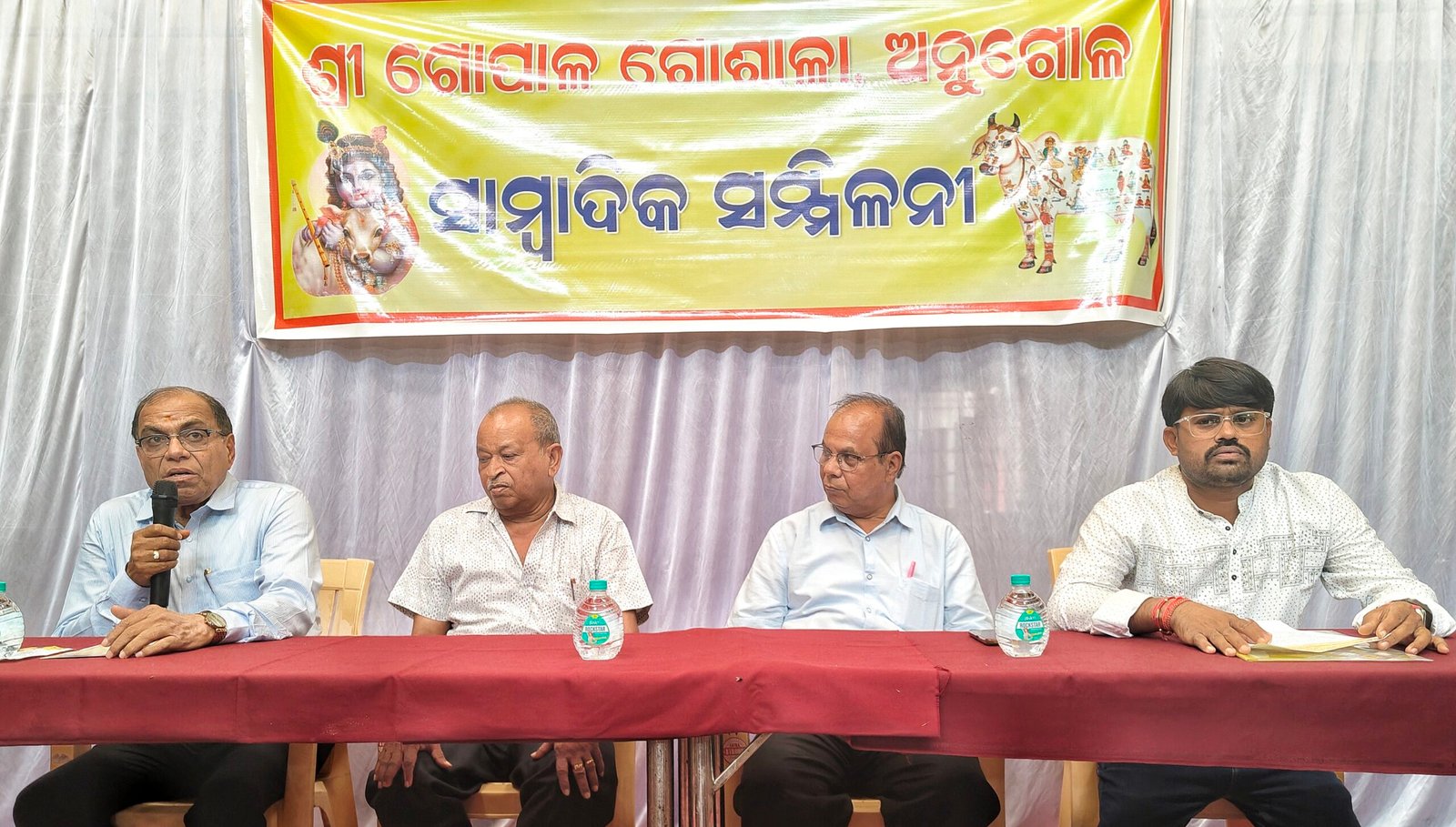 You are currently viewing ଶ୍ରୀ ଗୋପାଳ ଗୋଶାଳାରେ ପାଳନ ହେବ ଗୋପାଷ୍ଟମୀ ମେଳା