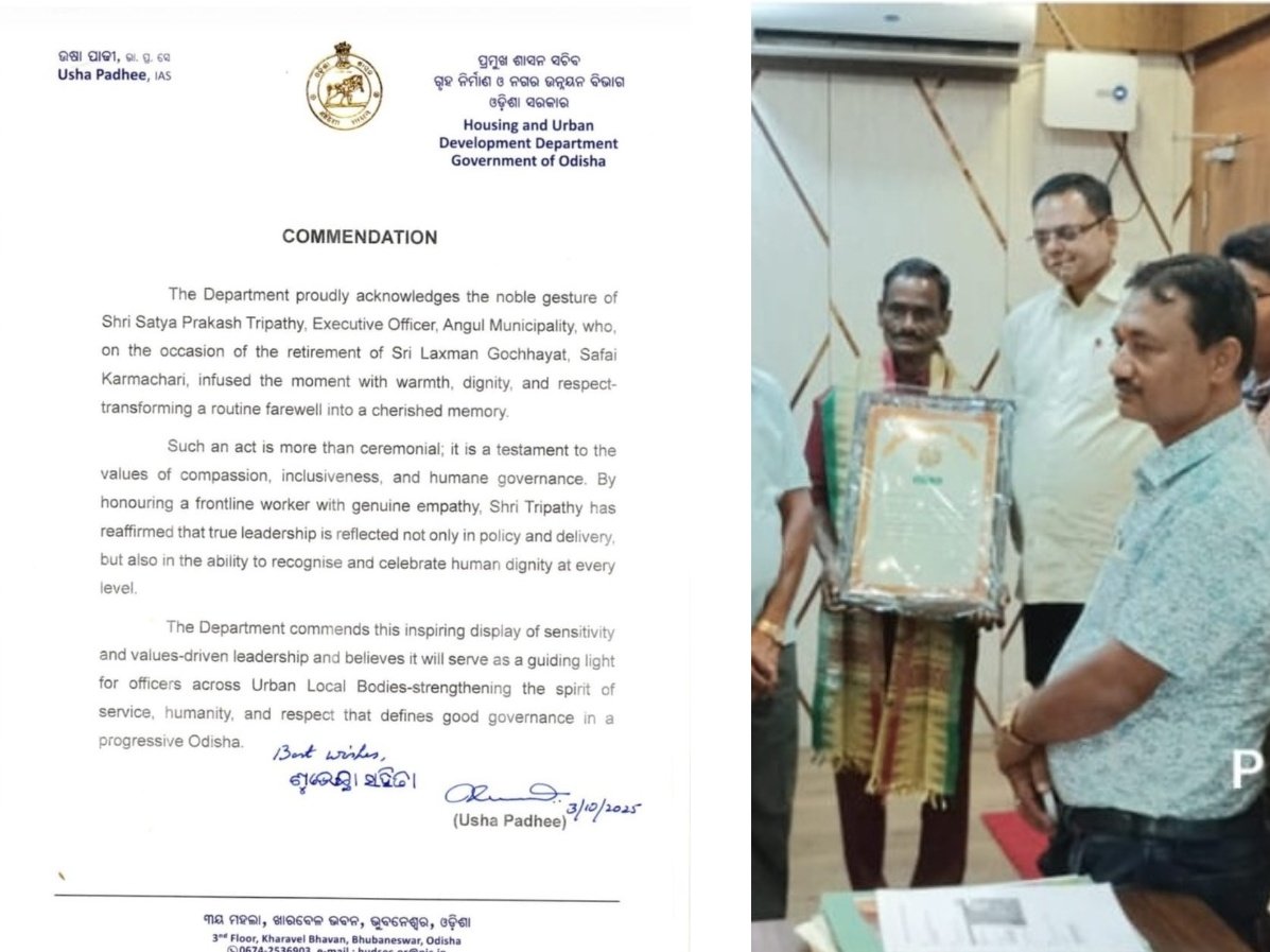 You are currently viewing ଅନୁଗୁଳ ନିର୍ବାହୀ ଅଧିକାରୀଙ୍କୁ ଶାସନ ସଚିବ ଉଷା ପାଢ଼ୀଙ୍କ ପ୍ରଶଂସା