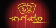 ଅନୁଗୁଳରେ ୪୦ତମ ‘କଳାକାର’ ବୋଇତ ବନ୍ଦାଣ ଉତ୍ସବ ପାଇଁ ପ୍ରସ୍ତୁତି ବୈଠକ