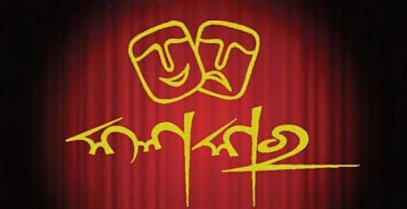 You are currently viewing ଅନୁଗୁଳରେ ୪୦ତମ ‘କଳାକାର’ ବୋଇତ ବନ୍ଦାଣ ଉତ୍ସବ ପାଇଁ ପ୍ରସ୍ତୁତି ବୈଠକ