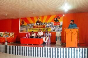 Read more about the article ରାଷ୍ଟ୍ରୀୟ ସ୍ଵୟଂସେବକ ସଂଘ ପାଳଲହଡା ଖଣ୍ଡ ପକ୍ଷରୁ ଯୁବ ସମ୍ମିଳନୀ ଅନୁଷ୍ଠିତ