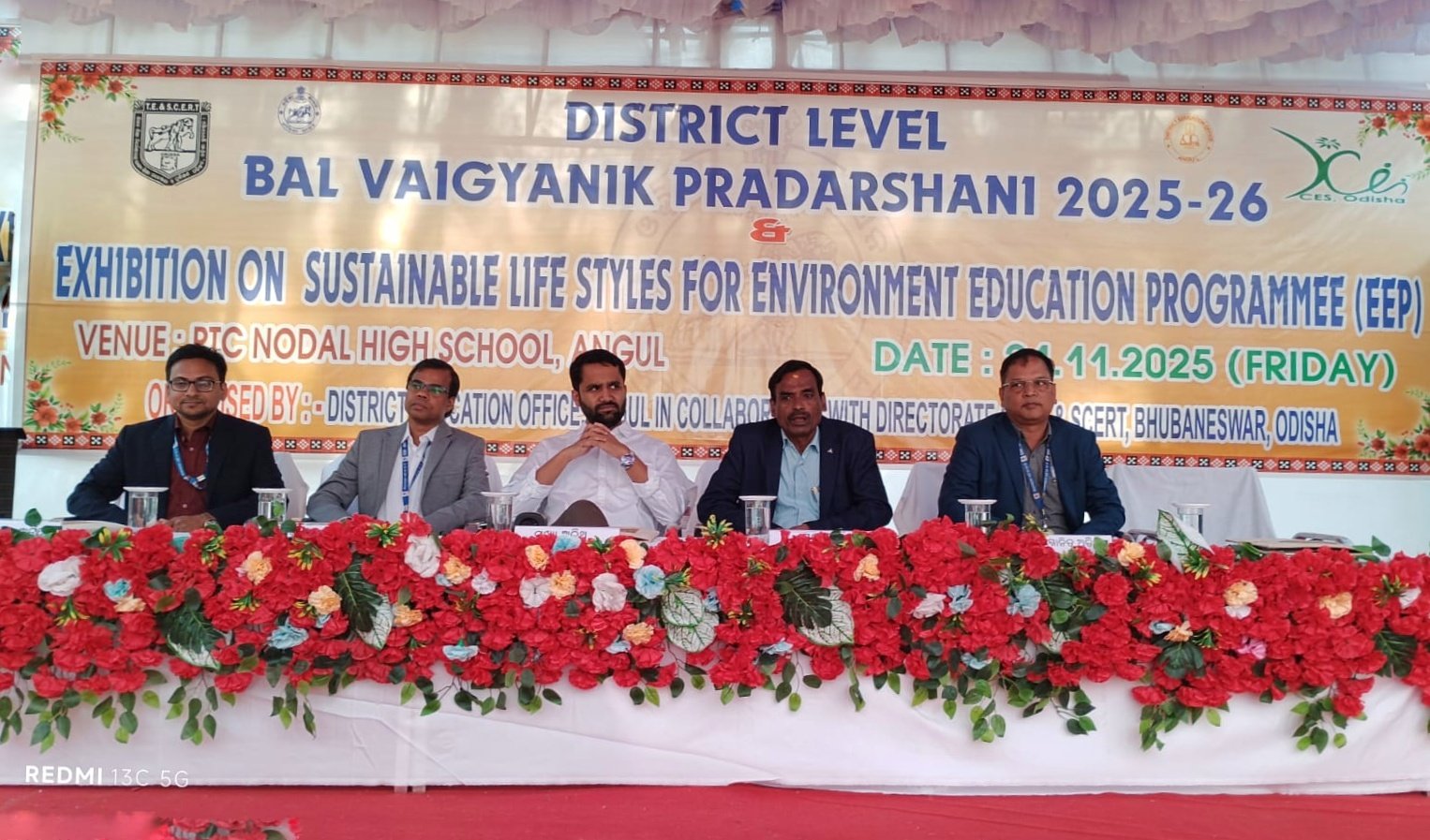 You are currently viewing ଜିଲ୍ଲା ସ୍ତରୀୟ ବାଲ ବୈଜ୍ଞାନିକ ପ୍ରଦର୍ଶନୀ : ୧୧୨ ପ୍ରକଳ୍ପ ସ୍ଥାନିତ