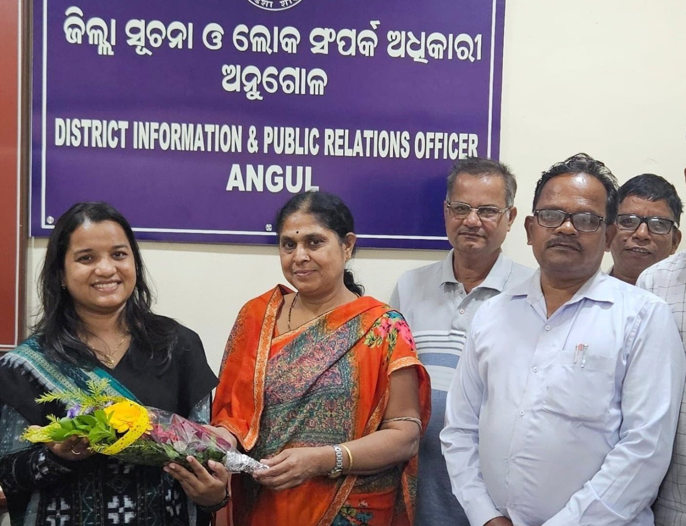 You are currently viewing ଉପଖଣ୍ଡ ସୂଚନା ଓ ଲୋକ ସମ୍ପର୍କ ଅଧିକାରୀ ଭାବେ ଯୋଗଦେଲେ ସନମ୍ ସ୍ମିତା ସାହୁ