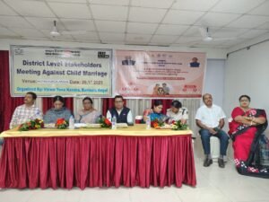Read more about the article ବାଲ୍ୟ ବିବାହ ମୁକ୍ତ ଭାରତ ଗଠନ ଲକ୍ଷ୍ୟ: ଆକ୍ସେସ ଟୁ ଜଷ୍ଟିସର ଜିଲ୍ଲାସ୍ତରୀୟ ସମ୍ମିଳନୀ