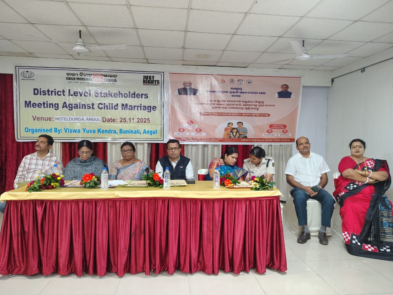 You are currently viewing ବାଲ୍ୟ ବିବାହ ମୁକ୍ତ ଭାରତ ଗଠନ ଲକ୍ଷ୍ୟ: ଆକ୍ସେସ ଟୁ ଜଷ୍ଟିସର ଜିଲ୍ଲାସ୍ତରୀୟ ସମ୍ମିଳନୀ