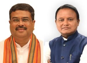 Read more about the article ବିଜେପିର ବୃହତ୍‌ ବିଜୟ, ଧନ୍ୟବାଦ ଜଣାଇଲେ ଅନୁଗୁଳ ଜିଲ୍ଲା ବିଜେପିର ସଦସ୍ୟ