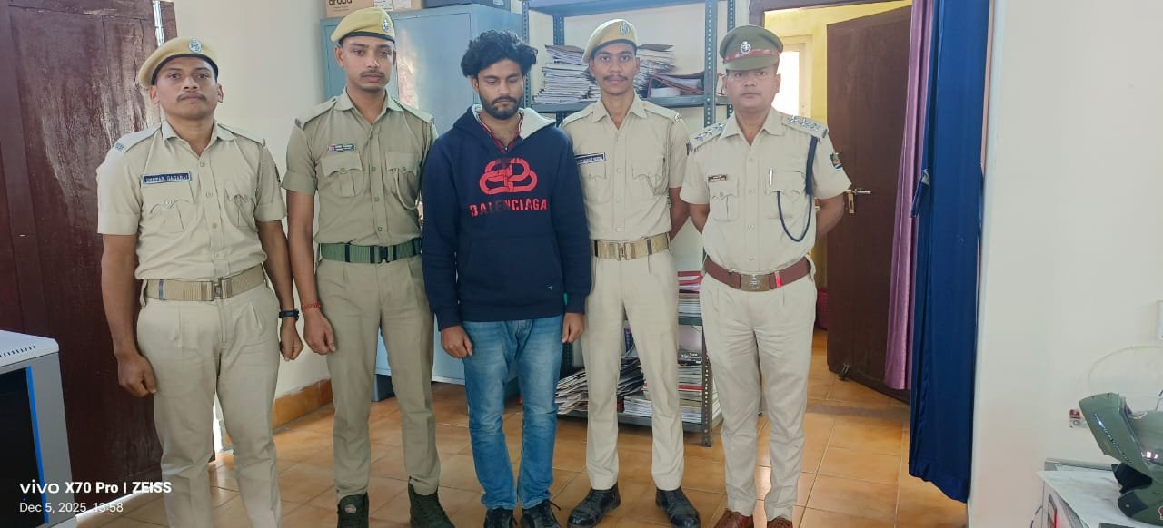 You are currently viewing ପ୍ରୟାଗରାଜରୁ ସାଇବର ଠକ ଗିରଫ