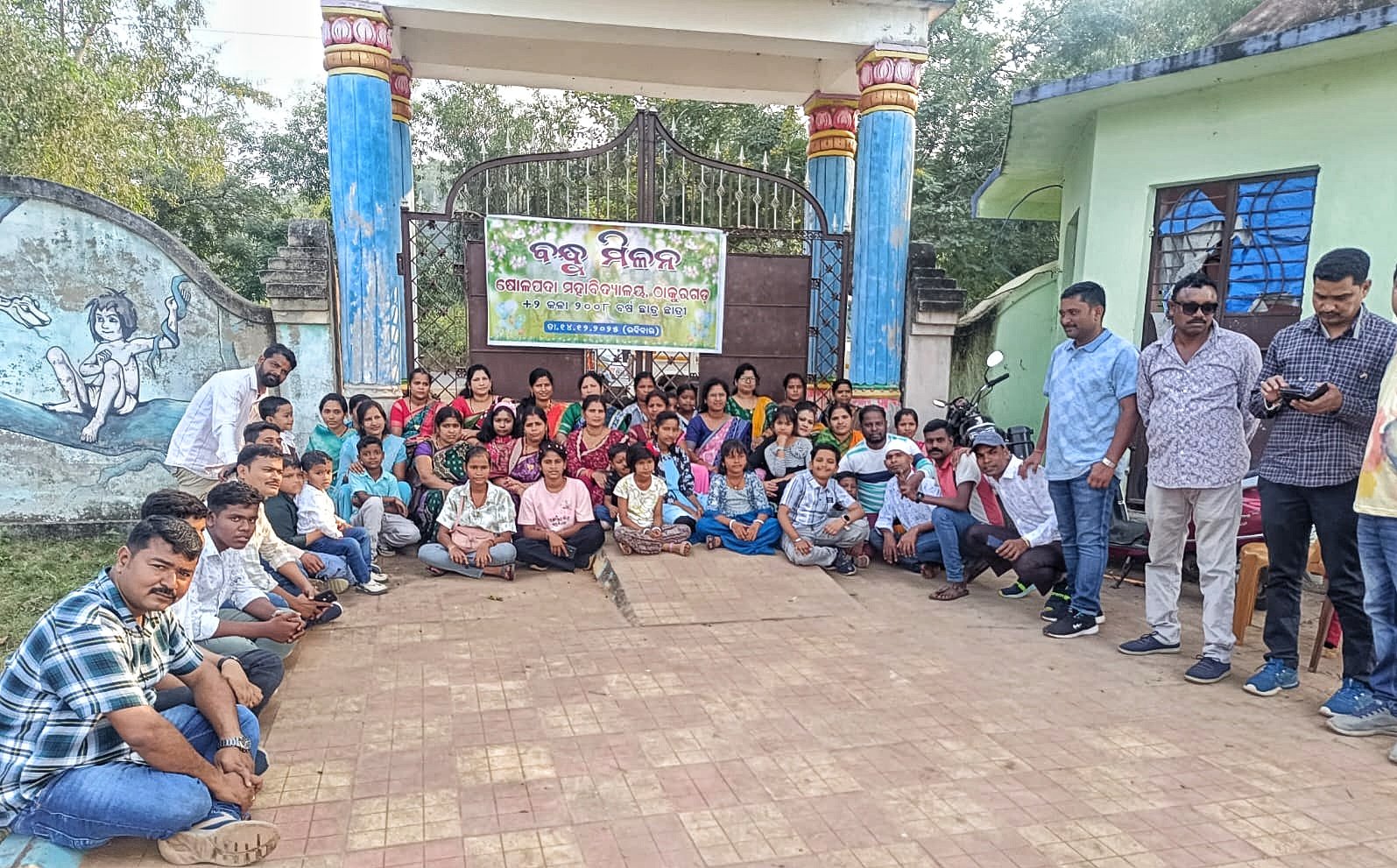 You are currently viewing ଷୋଳୋପଦା ମହାବିଦ୍ୟାଳୟ ପୁରାତନ ଛାତ୍ରୀଛାତ୍ରଙ୍କ ବନ୍ଧୁମିଳନ