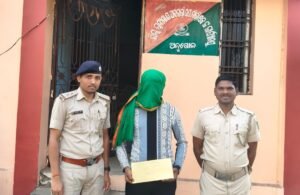 Read more about the article ଅନୁଗୁଳରୁ ସାଢ଼େ ୪ ଲକ୍ଷ ଟଙ୍କାର ବ୍ରାଉନସୁଗାର ଜବତ,୨ ଗିରଫ