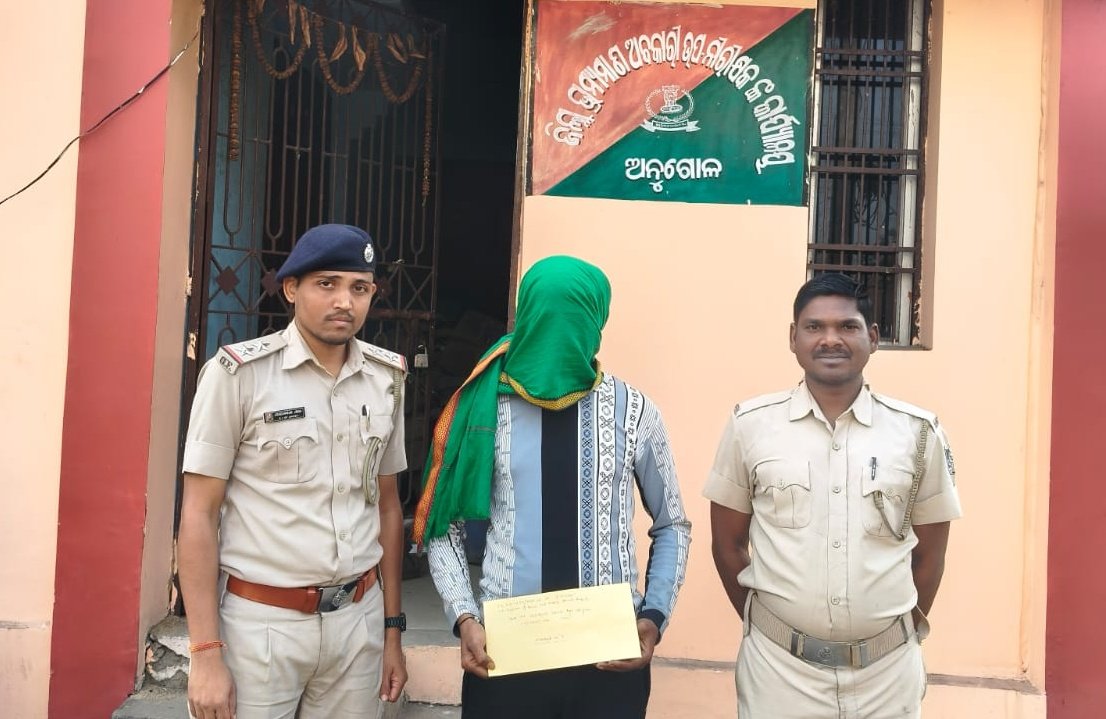 You are currently viewing ଅନୁଗୁଳରୁ ସାଢ଼େ ୪ ଲକ୍ଷ ଟଙ୍କାର ବ୍ରାଉନସୁଗାର ଜବତ,୨ ଗିରଫ