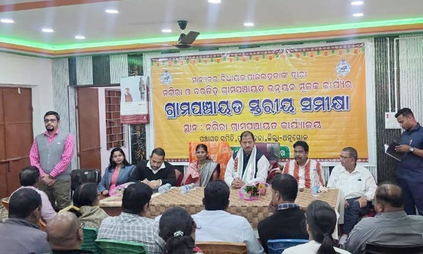 You are currently viewing ପାଲଲହଡ଼ା ବିଧାୟକଙ୍କ ନଗିରା ଓ ବରଡିହ ଗସ୍ତ: ବିଭିନ୍ନ ସରକାରୀ କାର୍ଯ୍ୟ ସମ୍ପର୍କରେ ସମୀକ୍ଷା