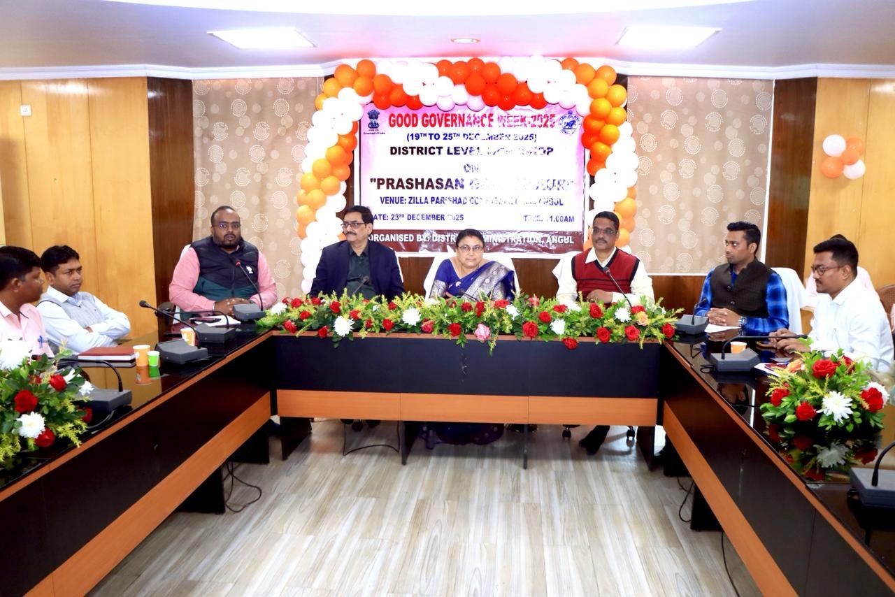 You are currently viewing ଜିଲ୍ଲାସ୍ତରୀୟ ସୁଶାସନ ସପ୍ତାହ ‘ପ୍ରଶାସନ ଗାଓଁ କି ଔର’ କର୍ମଶାଳା ଆୟୋଜିତ