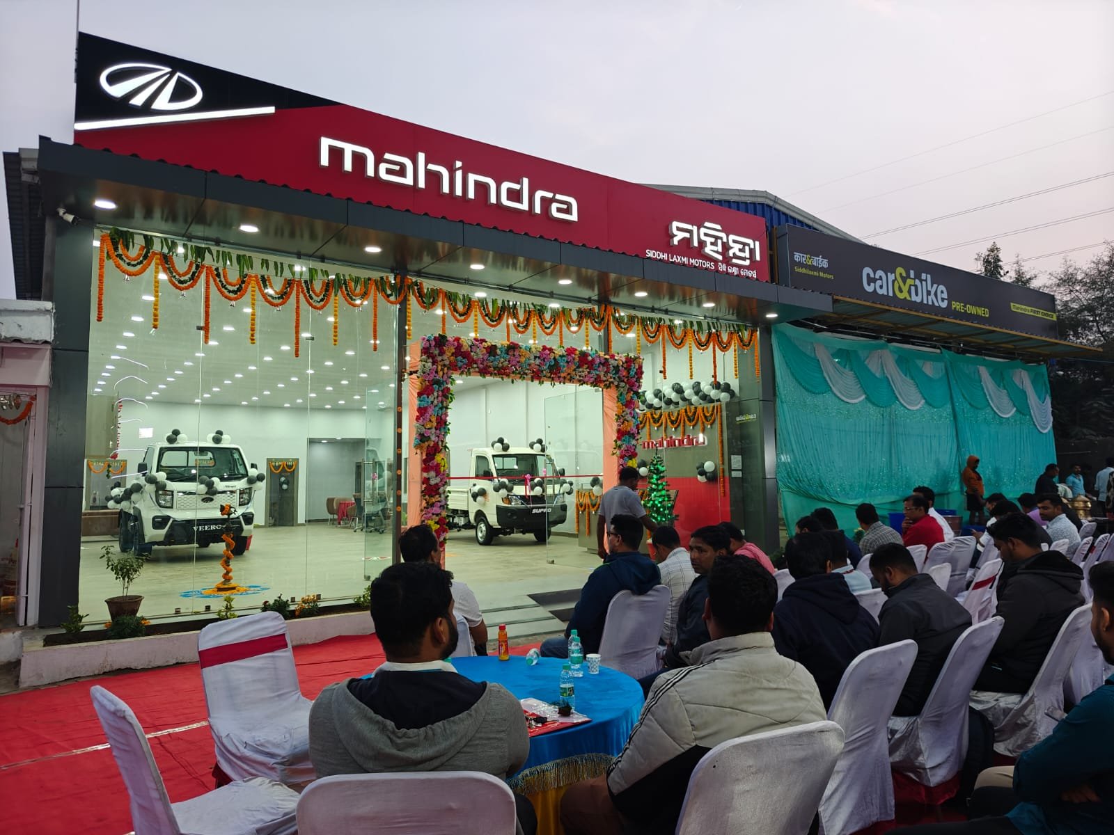 You are currently viewing ପଞ୍ଚମହଲାଠାରେ ସିଦ୍ଧିଲକ୍ଷ୍ମୀ ମୋଟର୍ସର ନୂଆମହିନ୍ଦ୍ରା ଆଣ୍ଡ ମହିନ୍ଦ୍ରା ଶୋ’ ରୁମ ଉଦଘାଟିତ