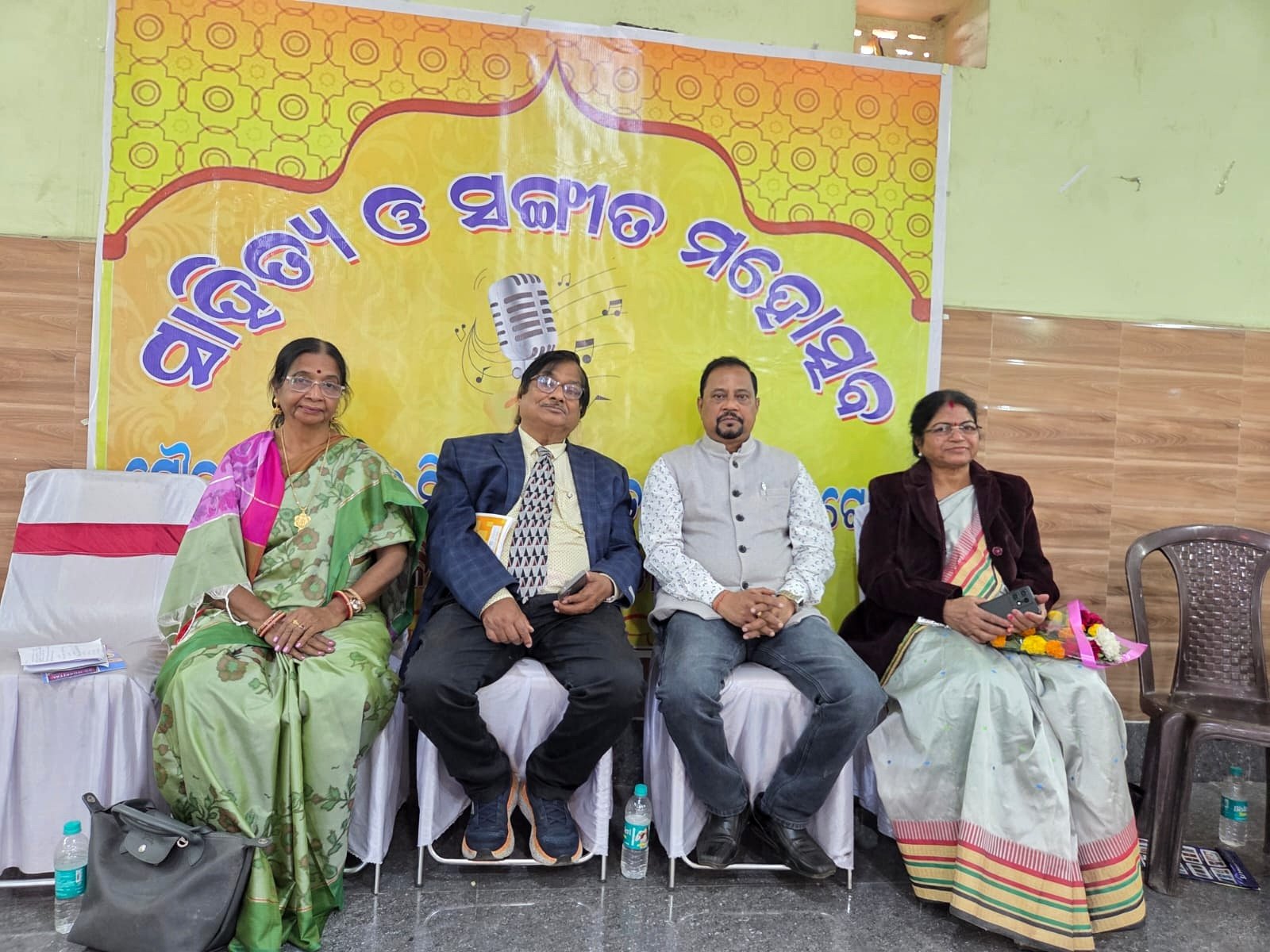 You are currently viewing ତାଳଚେରରେ ସାହିତ୍ୟ ଓ ସଙ୍ଗୀତ ମହୋତ୍ସବ