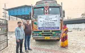 Read more about the article ୧୬ ଟନ୍ ପ୍ଲାଷ୍ଟିକ ଆବର୍ଜ୍ଜନା ସିମେଣ୍ଟ କାରଖାନାକୁ ଗଲା