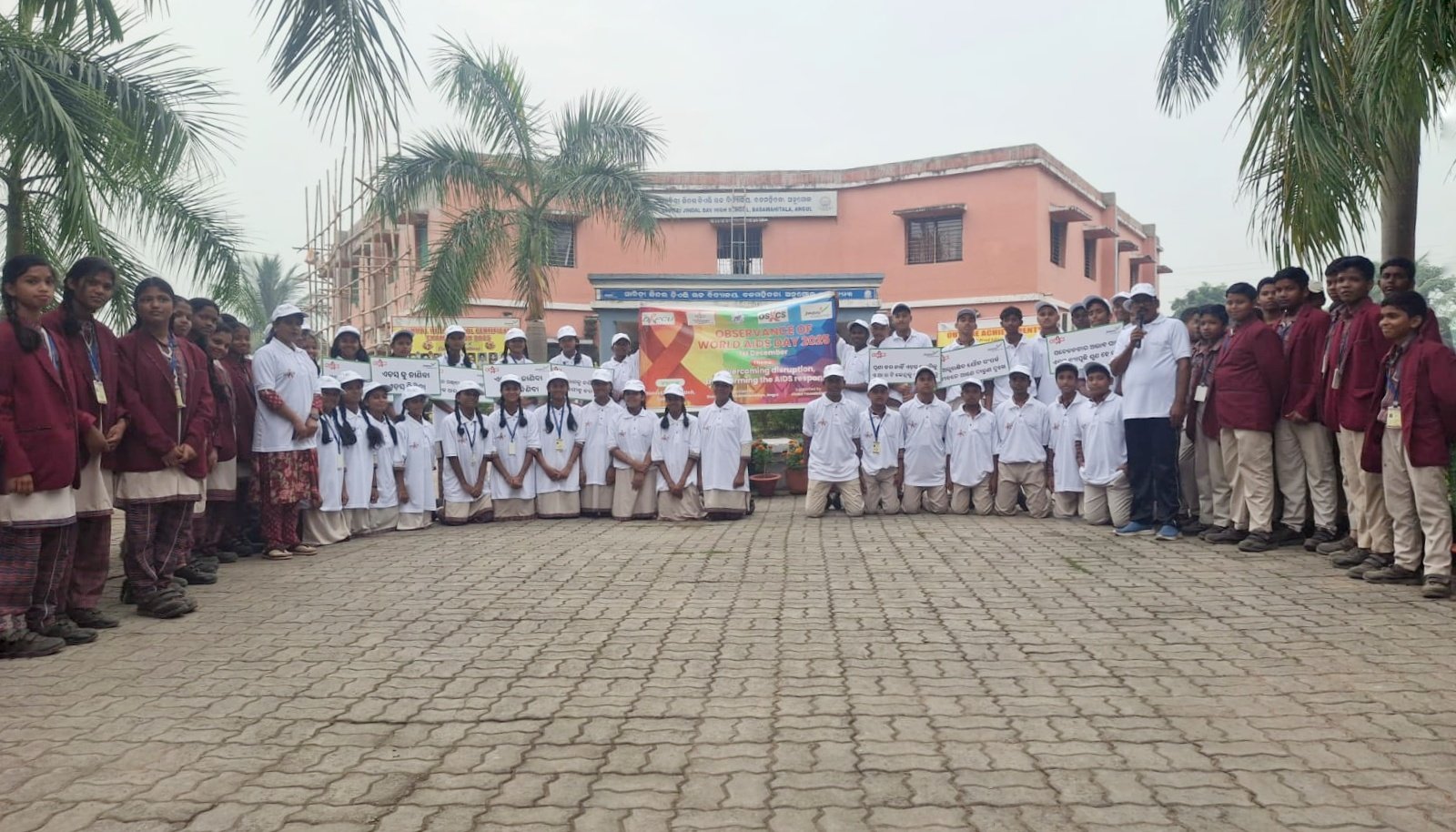 You are currently viewing ଜିନ୍ଦଲ ଫାଉଣ୍ଡେସନ ପକ୍ଷରୁ ବିଶ୍ୱ ଏଡ୍‌ସ ଦିବସ ୨୦୨୫ ପାଳନ