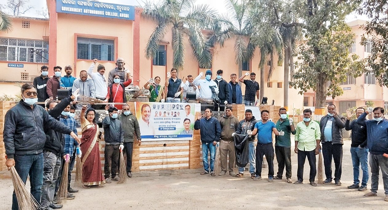 You are currently viewing ଅନୁଗୁଳ ଜିଲ୍ଲା କଂଗ୍ରେସ ତରଫରୁ ୧୪୦ତମ ଭାରତୀୟ ଜାତୀୟ କଂଗ୍ରେସ ପ୍ରତିଷ୍ଠା ଦିବସ ପାଳିତ