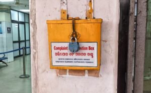 Read more about the article ଅନୁଗୁଳ ମେଡ଼ିକାଲରେ ଅଭିମତ ଓ ଅଭିଯୋଗ ବାକ୍ସର ଶୁଭାରମ୍ଭ