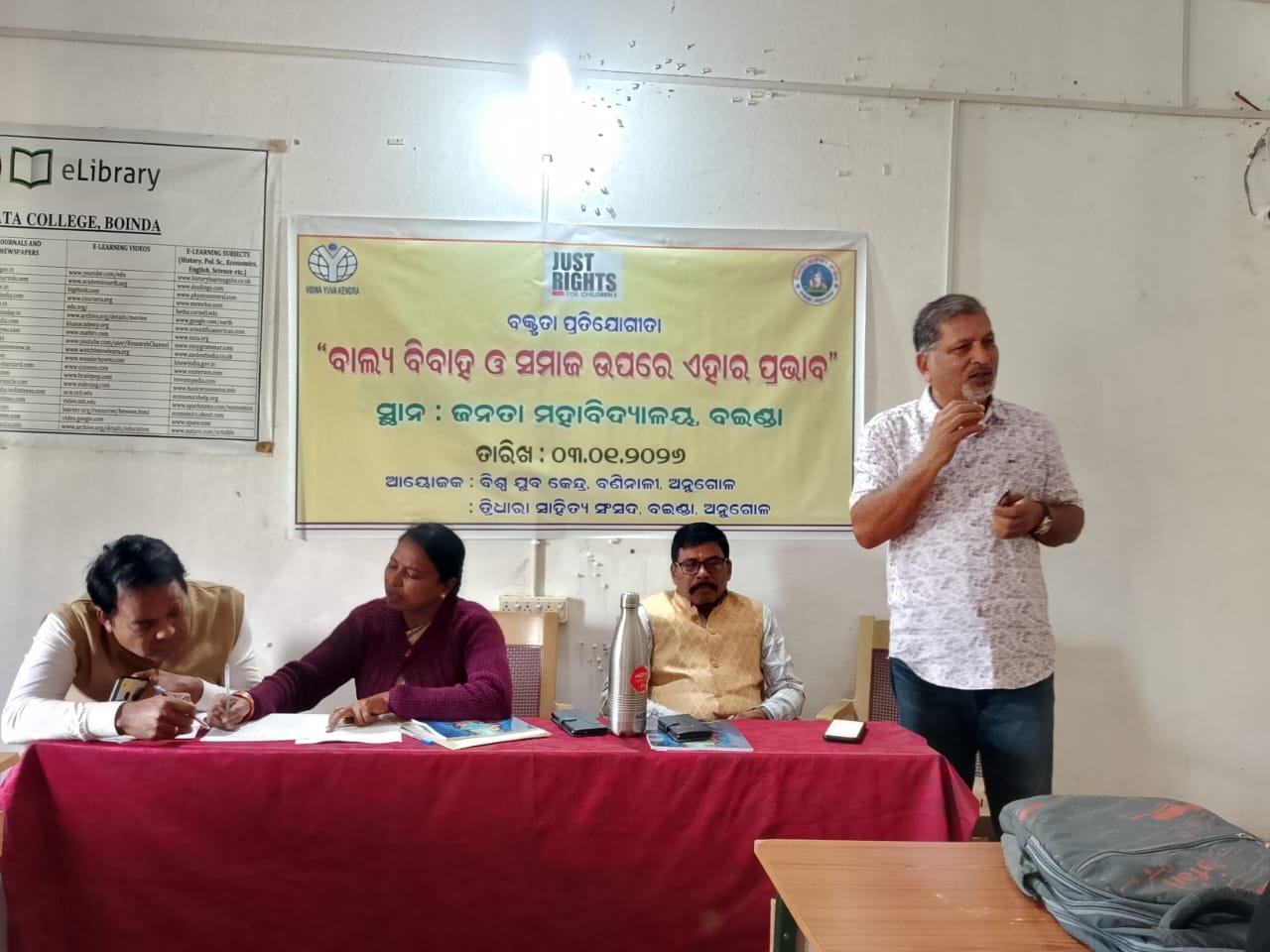 You are currently viewing ବଇଣ୍ଡା କଲେଜରେ ବାଲ୍ୟ ବିବାହ ବିରୋଧୀ ବକ୍ତୃତା ପ୍ରତିଯୋଗିତା, କୁପ୍ରଭାବ ବିଷୟରେ ଆଲୋଚନା