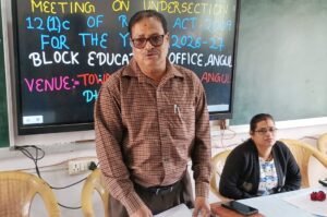 Read more about the article ନିଃଶୁଳ୍କ ଓ ନିଶ୍ଚିତ ଶିକ୍ଷା ଉପରେ ସଚେତନତା କର୍ମଶାଳା