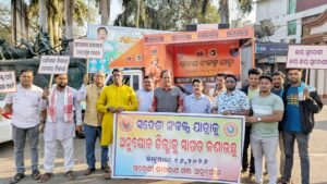 Read more about the article ଅନୁଗୁଳରେ ପହଞ୍ଚିଲା ସ୍ବଦେଶୀ ସଂକଳ୍ପ ଯାତ୍ରା, ବିଦେଶୀ ସାମଗ୍ରୀକୁ ବର୍ଜନ କରିବାକୁ ଆହ୍ୱାନ