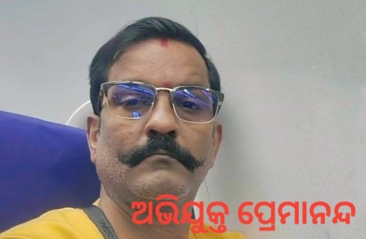 ଜମି ବ୍ୟବସାୟୀଙ୍କୁ ଅପହରଣ ମାମଲା: ଆଉ ଜଣେ ଅଭିଯୁକ୍ତ ଗିରଫ