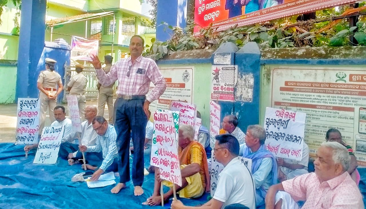 You are currently viewing ବିଶେଷଜ୍ଞ ଡାକ୍ତର ନିଯୁକ୍ତି ଦାବିରେ ବ୍ଲକ ଅଫିସ ସମ୍ମୁଖରେ ଗଣଧାରଣା