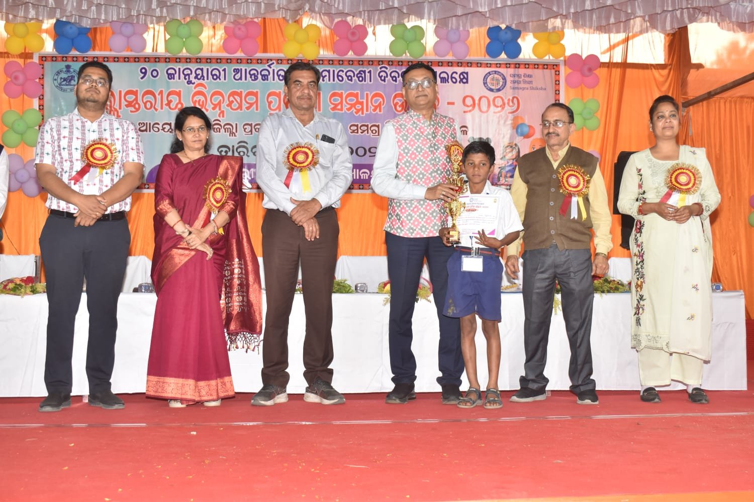 You are currently viewing ଜିଲ୍ଲାସ୍ତରୀୟ ଦିବ୍ୟାଙ୍ଗ ପ୍ରତିଭା ସମ୍ମାନ ଉତ୍ସବ ଅନୁଷ୍ଠିତ