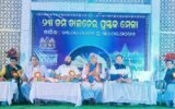 ୨୩ ତମ ତାଳଚେର ପୁସ୍ତକ ମେଳା-୨୦୨୬ ଉଦଘାଟିତ