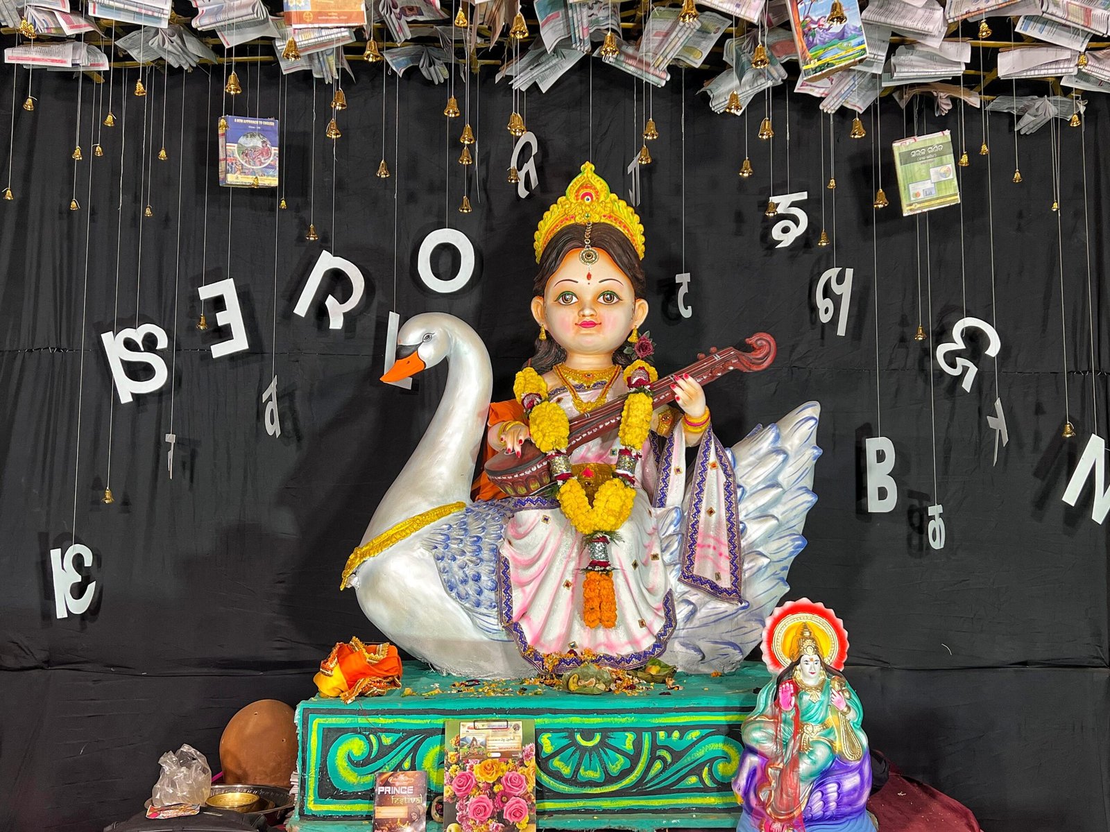 You are currently viewing ସରସ୍ବତୀ ପୂଜା ମଣ୍ଡପ ଛୋଟା ଭୀମ ଥିମରେ ସଜ୍ଜିତ