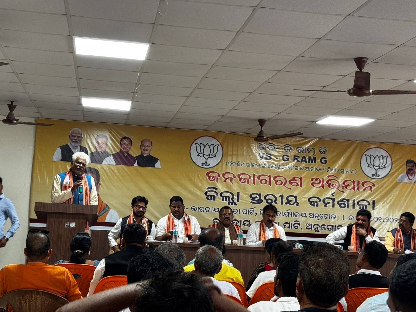 You are currently viewing ମନରେଗାରେ ସଂସ୍କାର: ଗ୍ରାମୀଣ ସ୍ୱାବଲମ୍ବନ ପାଇଁ ‘ଭିବି-ଜି ରାମ ଜି’ ସାଜିବ ଅସ୍ତ୍ର