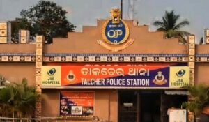 Read more about the article ସ୍କୁଲରୁ ୬ ଟି ସିଲିଂ ଫ୍ୟାନ୍ ଚୋରି, ଥାନାରେ ଅଭିଯୋଗ କଲେ ପ୍ରଧାନ ଶିକ୍ଷକ