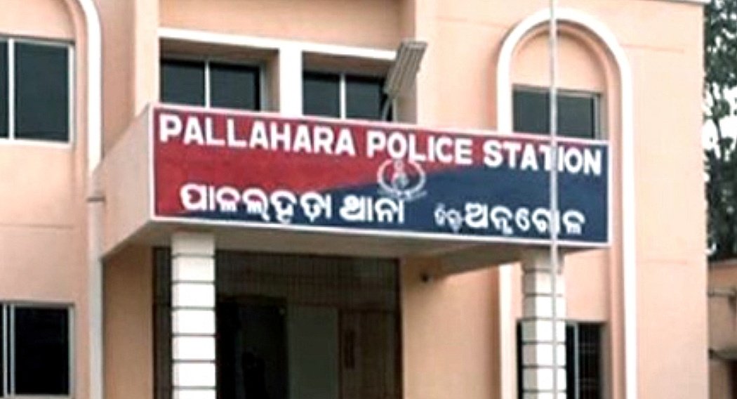 You are currently viewing ଜାନକୀ ମୁଣ୍ଡା ହତ୍ୟାକାଣ୍ଡର ପର୍ଦ୍ଦାଫାସ: ଅଭିଯୁକ୍ତ ଯାଆ ଓ ପୁତୁରା ଗିରଫ