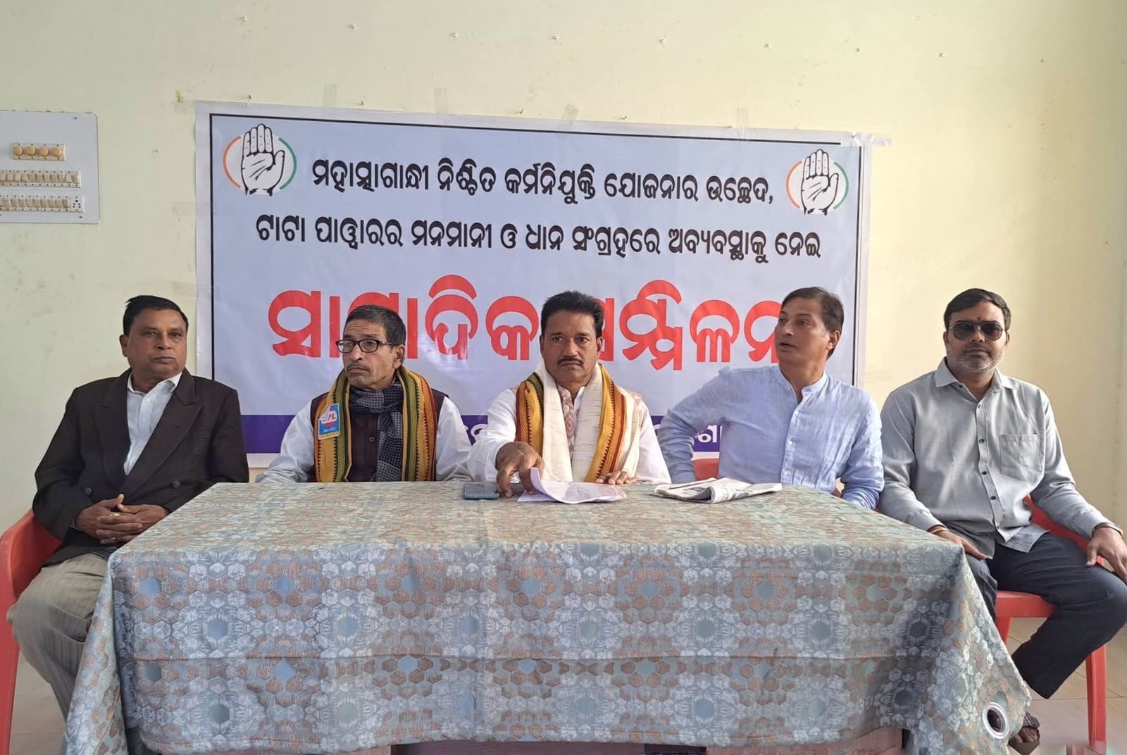 You are currently viewing ଚାଷୀ ସମସ୍ୟା, ଟାଟା ପାୱାରର ମନମାନି ଆଦି ନେଇ ବିଜେପି ଉପରେ ବର୍ଷିଲା ଅନୁଗୁଳ ଜିଲ୍ଲା କଂଗ୍ରେସ