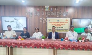 Read more about the article ଡାଏଟରେ ‘ମାନସିକ ଚାପ ପରିଚାଳନା’ ଶିବିର ଆୟୋଜିତ, ଚାପମୁକ୍ତ ରହିବା ଉପାୟ କହିଲେ ବିଶେଷଜ୍ଞ