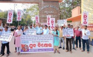 Read more about the article ନିଯୁକ୍ତି ଓ ଥଇଥାନରେ ଟାଳଟୁଳ ନୀତି ବନ୍ଦ କରିବା ଦାବି: ସ୍ଥାୟୀ ନିଯୁକ୍ତି ଦାବିରେ ଏ.ଆଇ.ଡି.ୱାଇ.ଓ.ର ବିକ୍ଷୋଭ