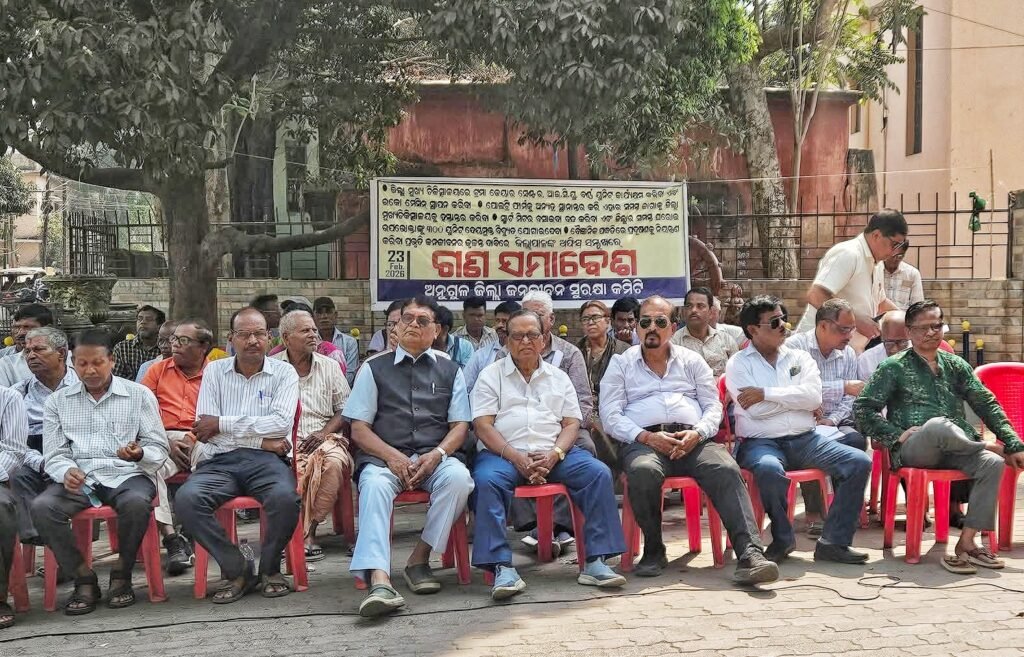 ଜନଜୀବନ ସୁରକ୍ଷା କମିଟିର ହୁଙ୍କାର: ବିପର୍ଯ୍ୟସ୍ତ ସ୍ୱାସ୍ଥ୍ୟସେବା ଓ ପ୍ରଦୂଷଣ ବିରୋଧରେ ଗଣ ସମାବେଶ, ସମାଧାନ ନହେଲେ ‘ଜିଲ୍ଲା ବନ୍ଦ’ ଚେତାବନୀ