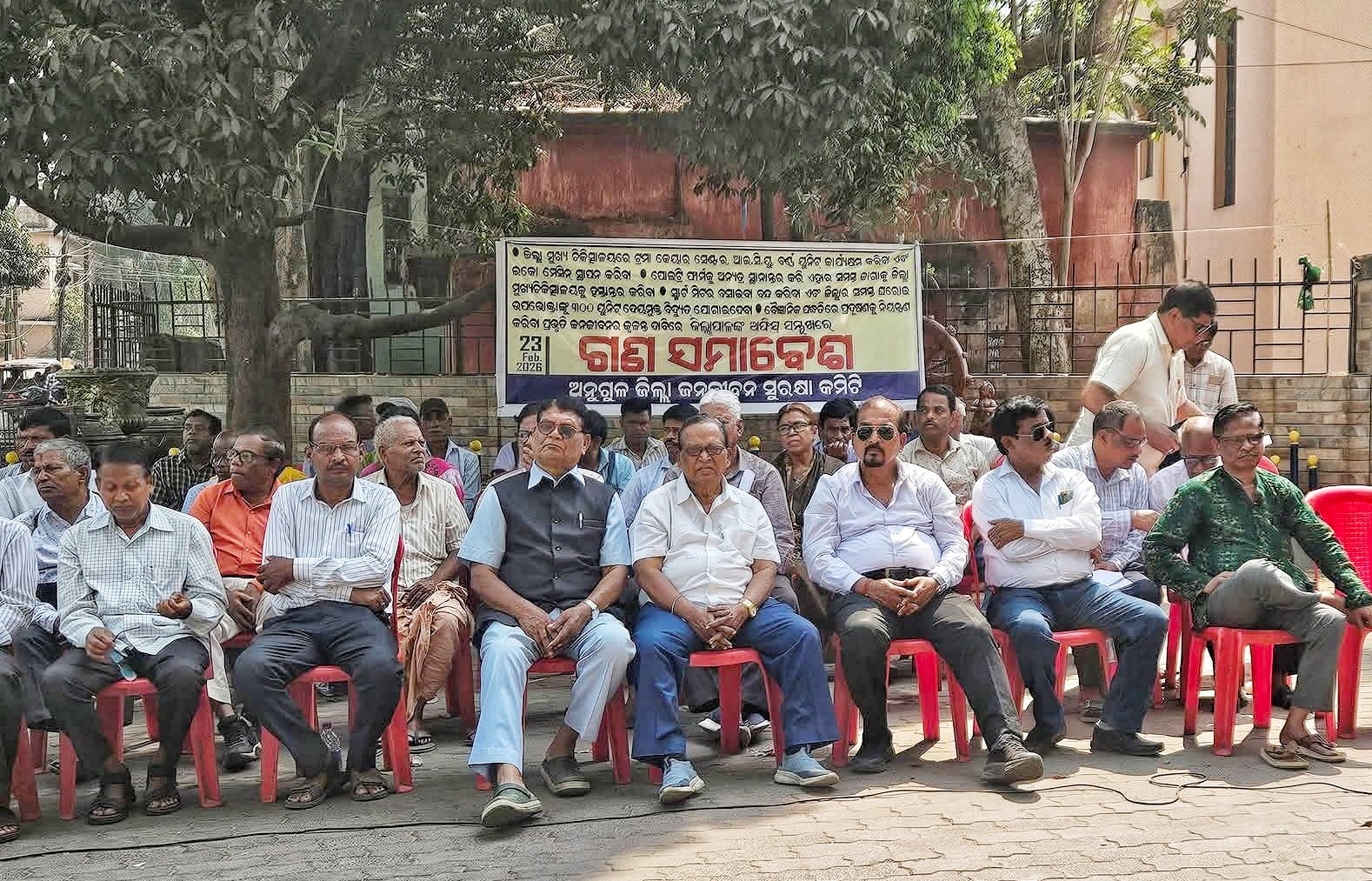 You are currently viewing ଜନଜୀବନ ସୁରକ୍ଷା କମିଟିର ହୁଙ୍କାର: ବିପର୍ଯ୍ୟସ୍ତ ସ୍ୱାସ୍ଥ୍ୟସେବା ଓ ପ୍ରଦୂଷଣ ବିରୋଧରେ ଗଣ ସମାବେଶ, ସମାଧାନ ନହେଲେ ‘ଜିଲ୍ଲା ବନ୍ଦ’ ଚେତାବନୀ