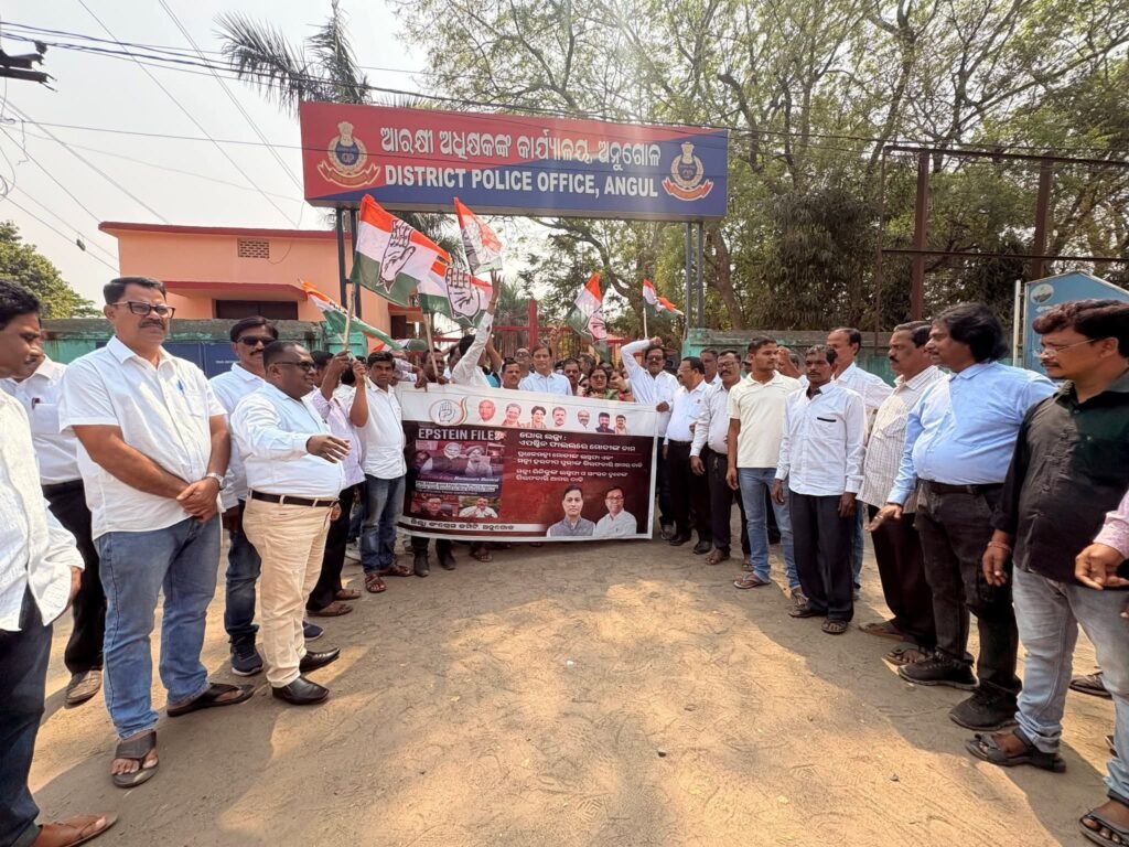 ରାହୁଲ ଗାନ୍ଧୀଙ୍କୁ ଅସମ୍ମାନ ଅଭିଯୋଗ: ବିଜେପିର କେନ୍ଦ୍ରୀୟ ନେତାଙ୍କ ବିରୋଧରେ ଅନୁଗୁଳ ଜିଲ୍ଲା କଂଗ୍ରେସର ଏତଲା